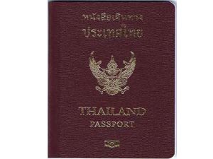 معلومات عن التأشيرة (الفيزا)